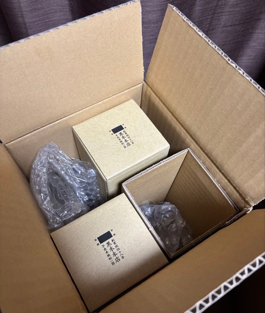 百年の孤独　2本セット　本格焼酎