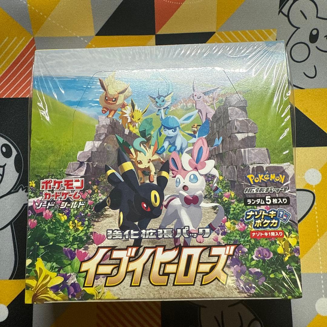 ポケモンカードゲーム イーブイヒーローズ 新品未開封　シュリンク付き