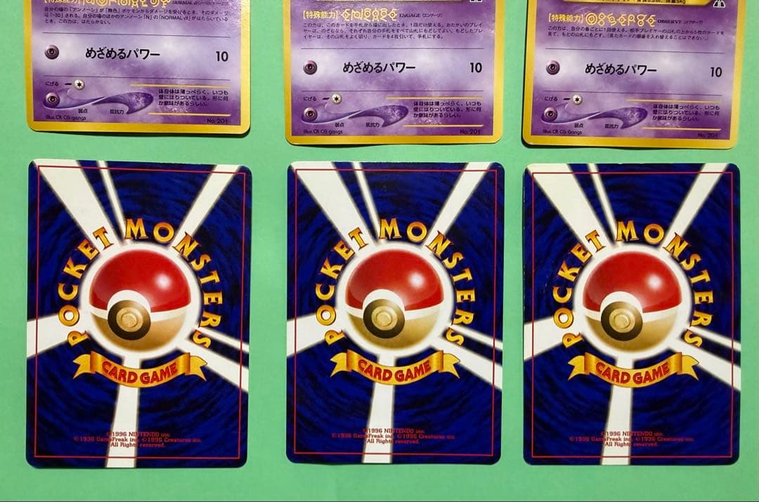 旧裏ポケモンカードneo 遺跡を超えてプレミアムファイル2 リザードン イーブイ