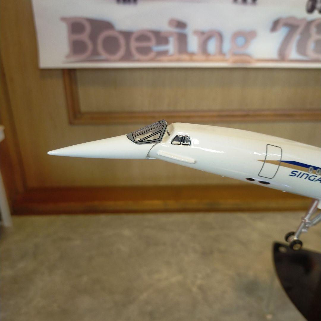 3/15着new! シンガポール52cmCONCORD1/125Big!