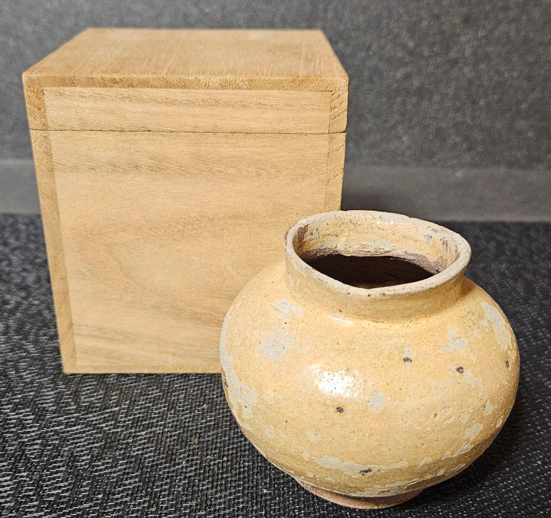 中国古美術　中国古陶磁器　唐時代末期頃　越州窯　黄釉　丸形　小壺　花入　茶道具