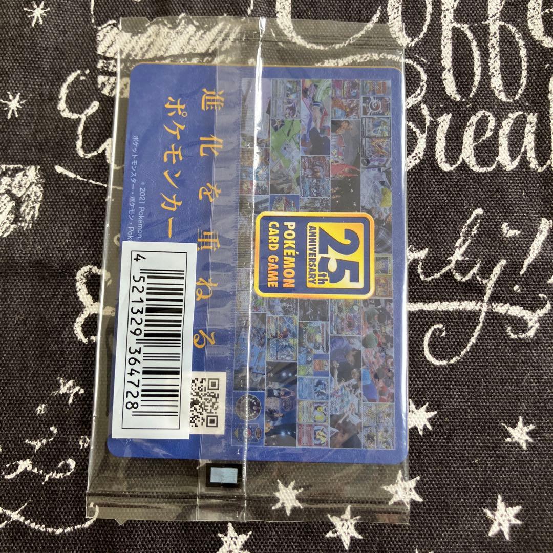 Yu Nagaba 長場雄　イーブイ　ブイズ　未開封プロモ　10パック＋おまけ