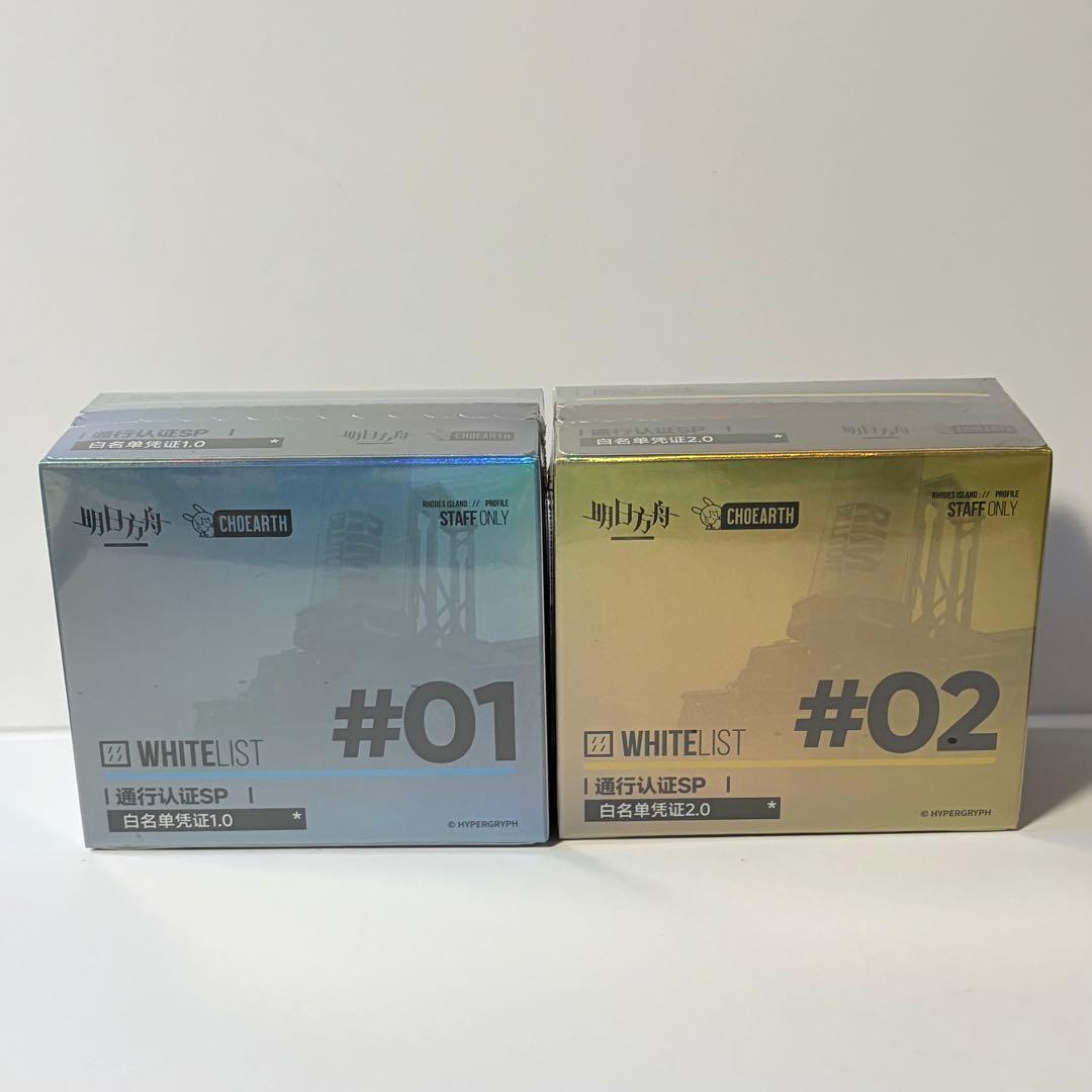 アークナイツ 通行認証 エリートオペレーター box