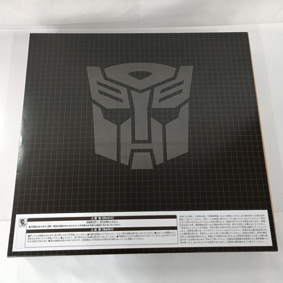 ボルカニカス 「トランスフォーマー パワーオブザプライム」