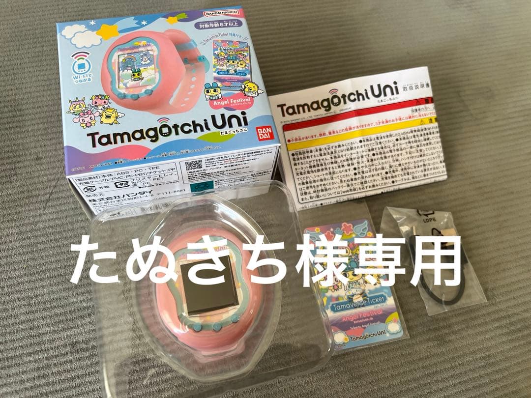 たぬきちページ