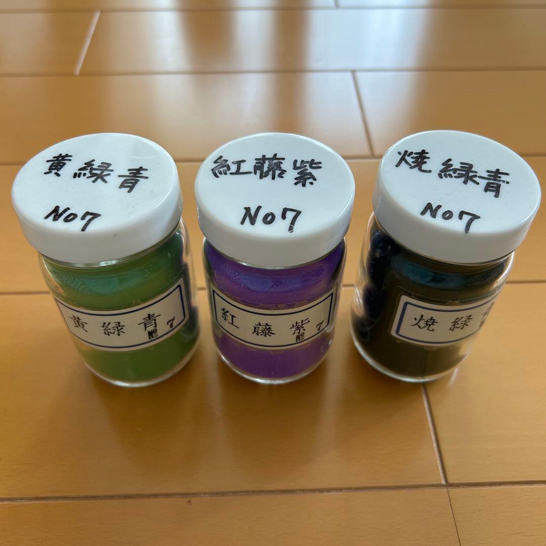 超美品、お値打ちすぎる、日本画岩絵具3本セット