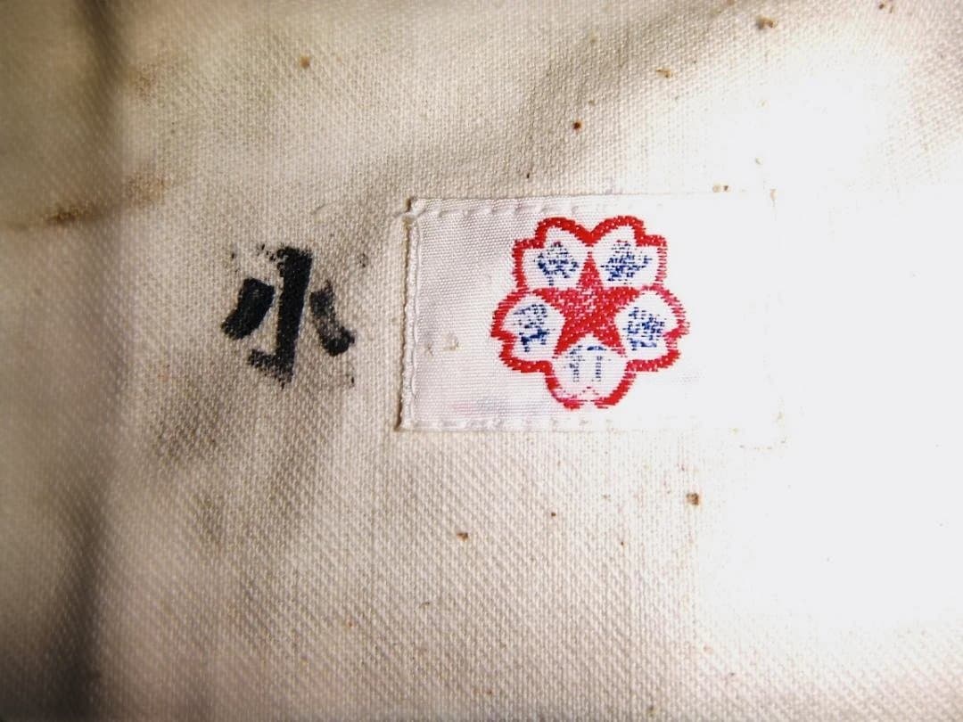 旧日本海軍「作業衣（ズボン）偕行社　３本」未使用品