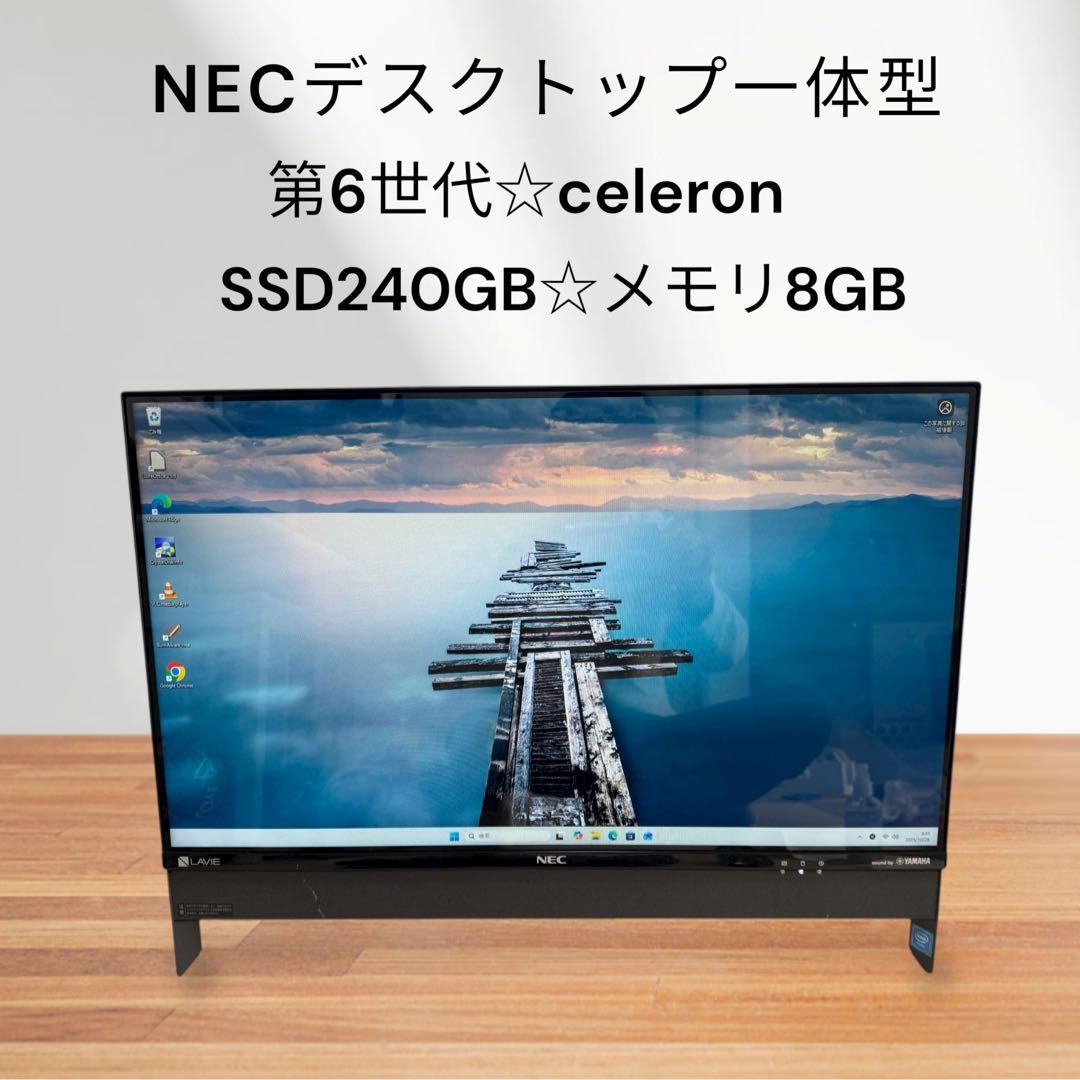 NECデスクトップ一体型☆第6世代❗️celeron✨SSD搭載❗️メモリ8GB