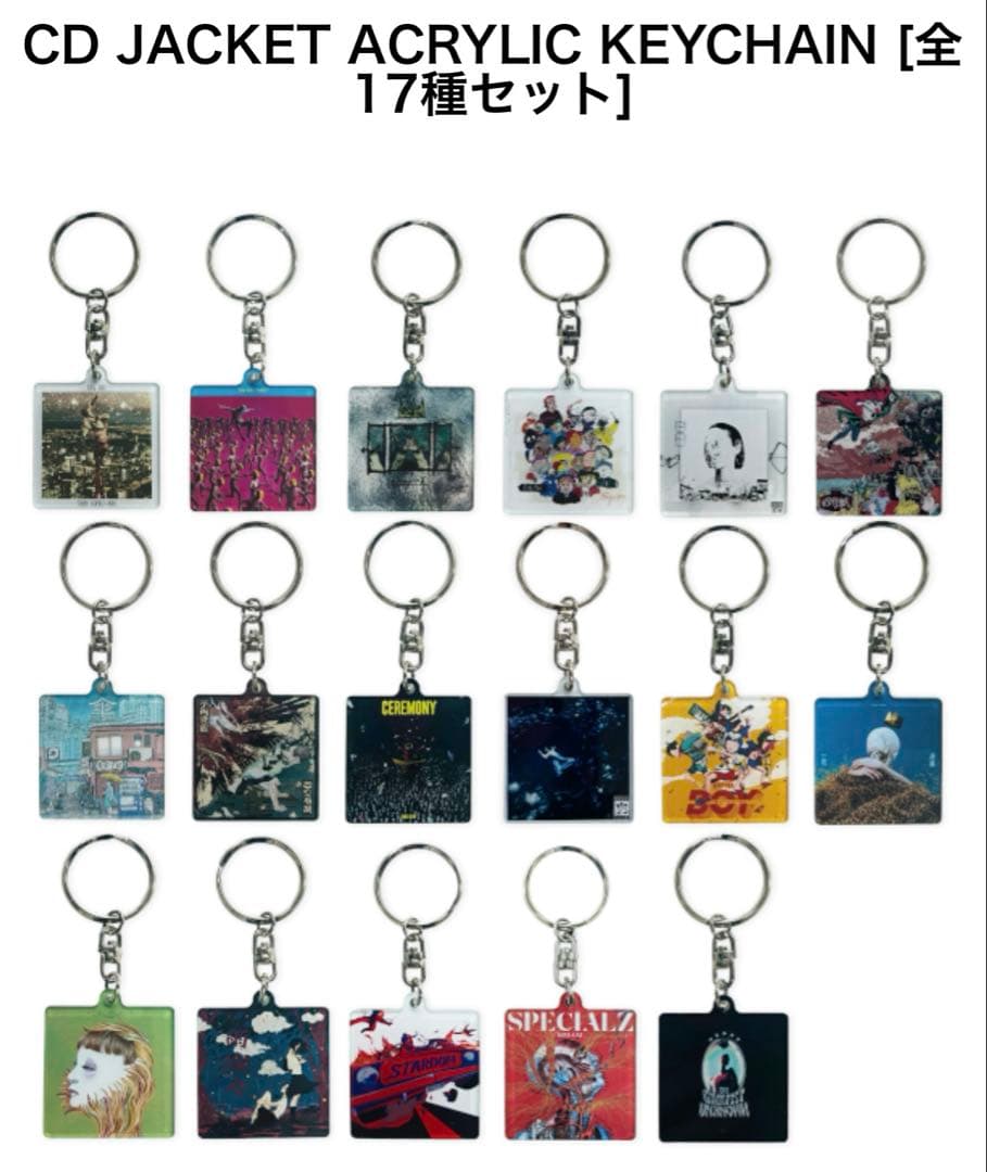 King Gnu CDジャケット アクリルキーチェーン コンプリートセット