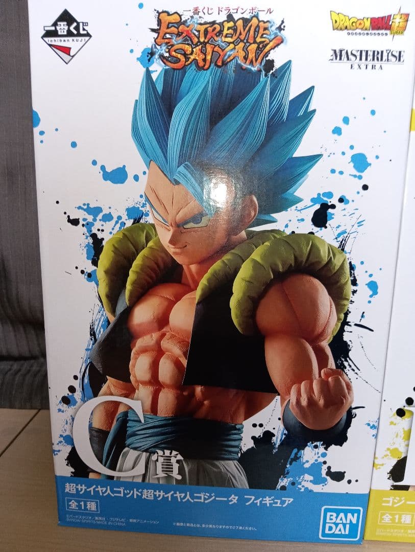 一番くじ　ドラゴンボール EXTREME SAIYAN