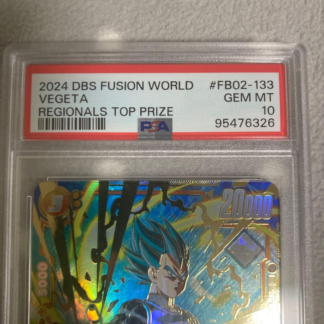 2024 スーパードラゴンボールヒーローズ　FB02-133 ベジータ　英語版