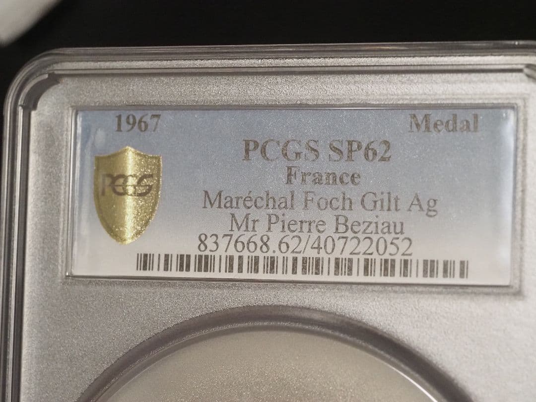 最高鑑定)フォッシュ中将 大型銀メダル PCGS鑑定済み SP62 金メッキ