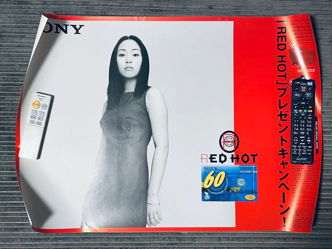 宇多田ヒカル SONY ポスター 4枚セット