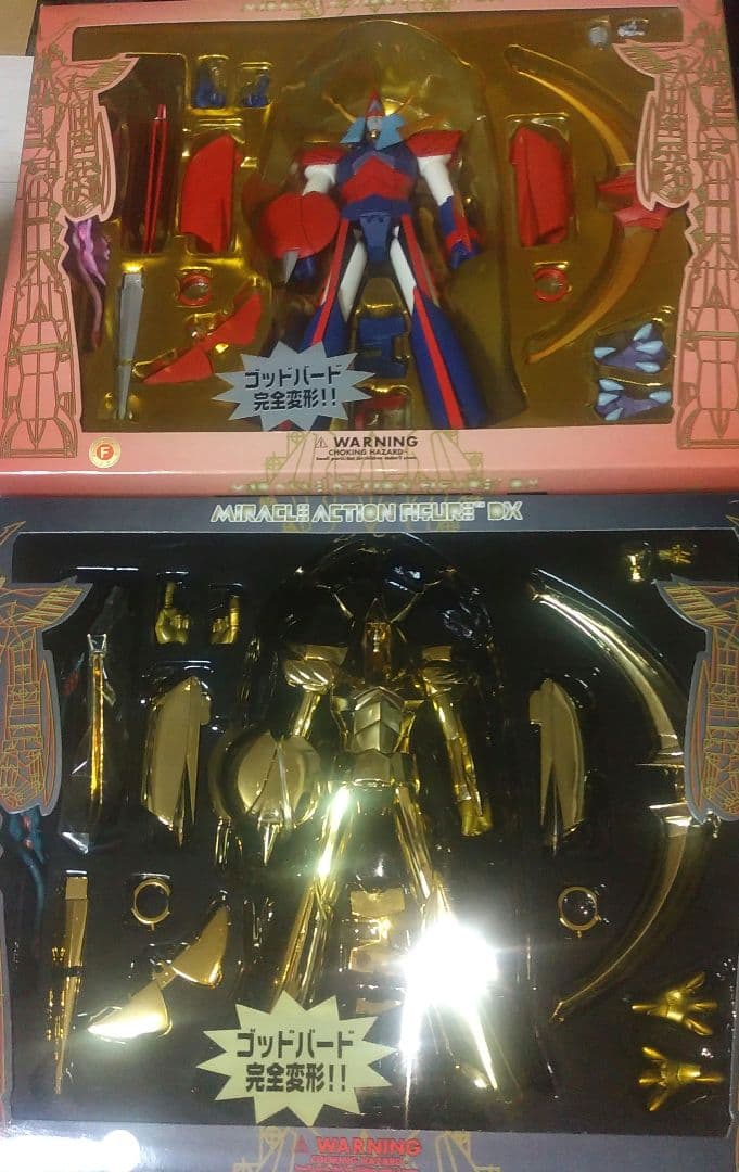 勇者ライディーン MIRACLE ACTION FIGUR DX 2つセット販売