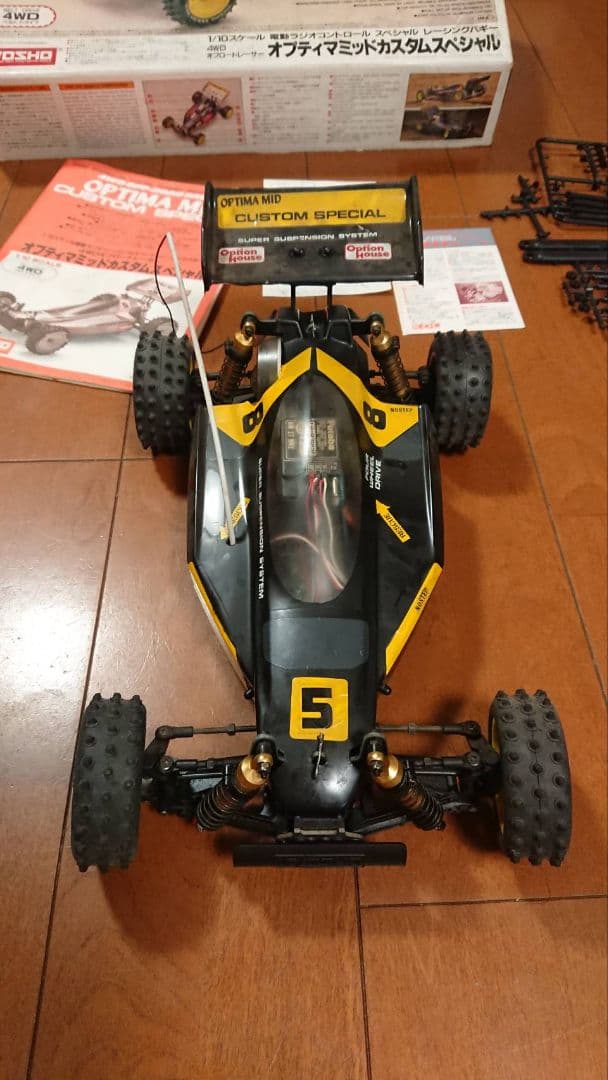 京商 オプティマ ・ミッド・カスタムスペシャル