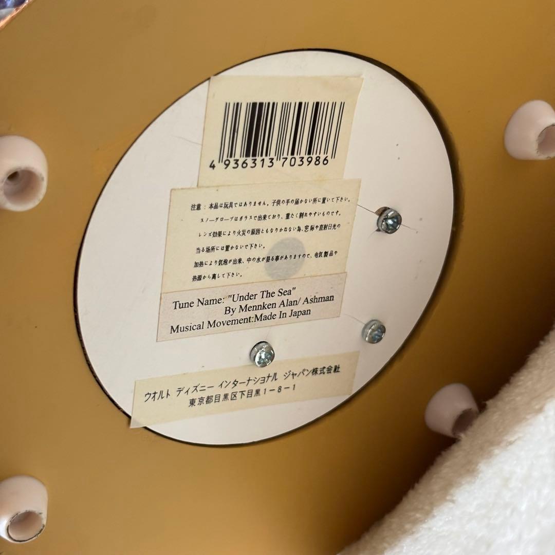 【ほぼ新品】ディズニー スノードーム オルゴール リトルマーメイド アリエル