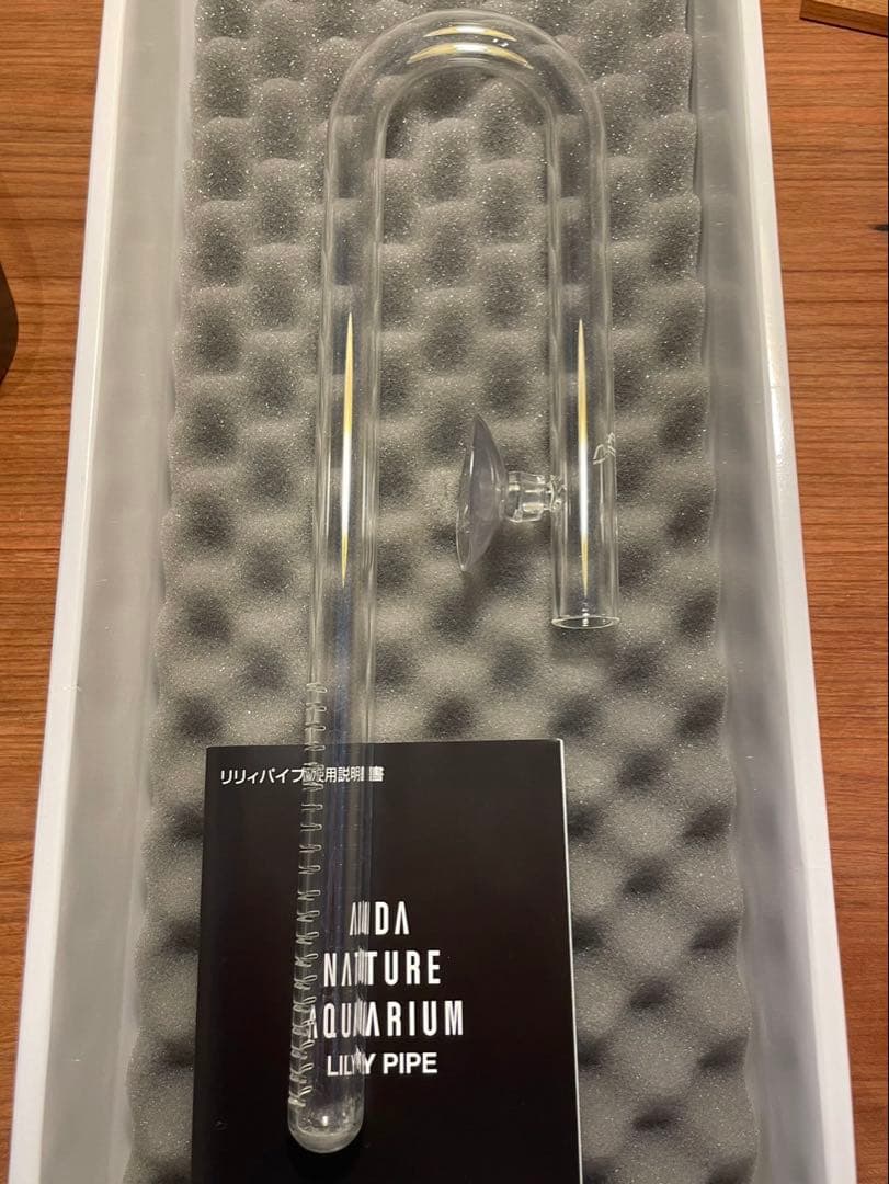 ニュー・リリィパイプV-7 #2