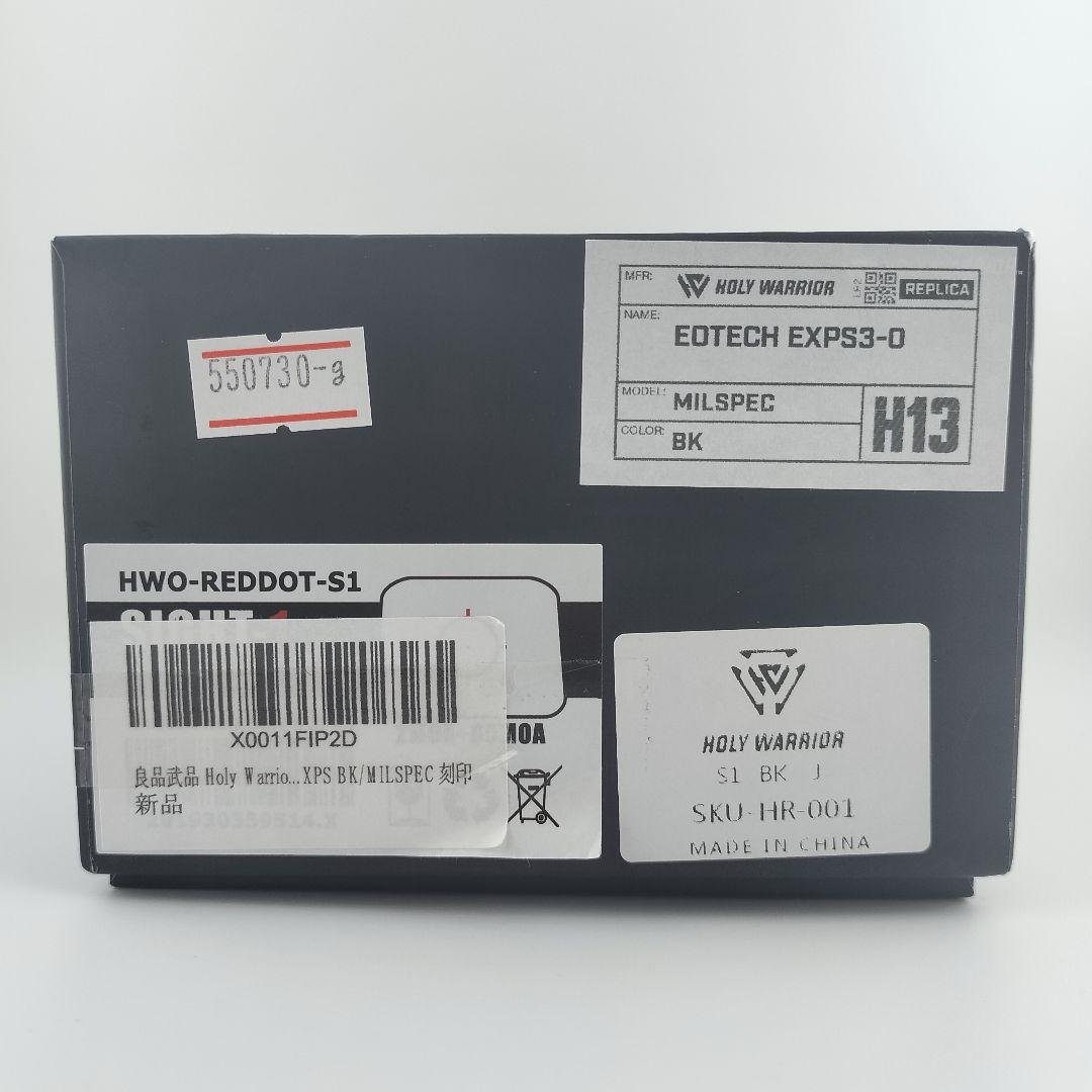 EOTECHタイプ ホロサイト レプリカ