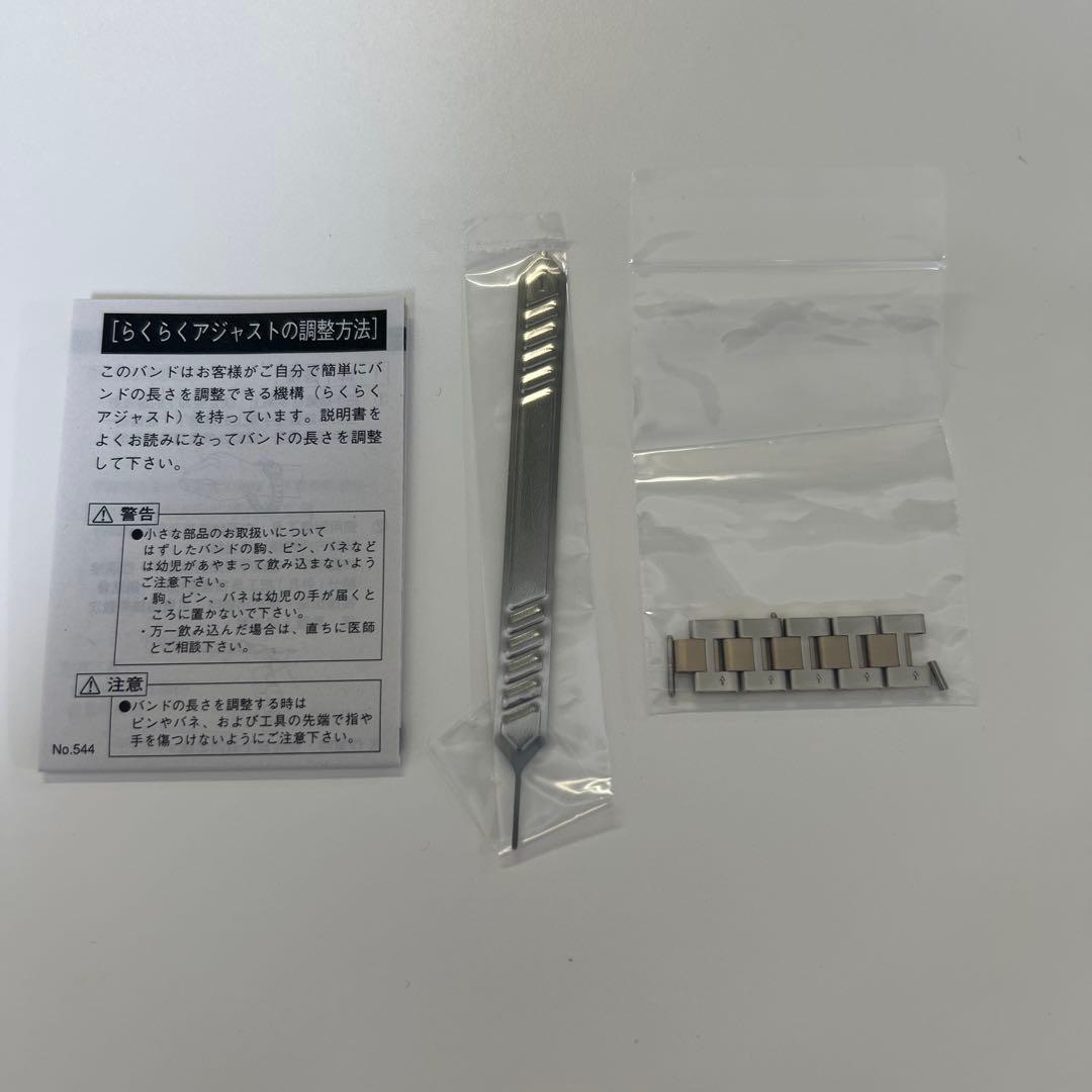 SEIKOセイコー　ルキア2020SummerLimitedEdition