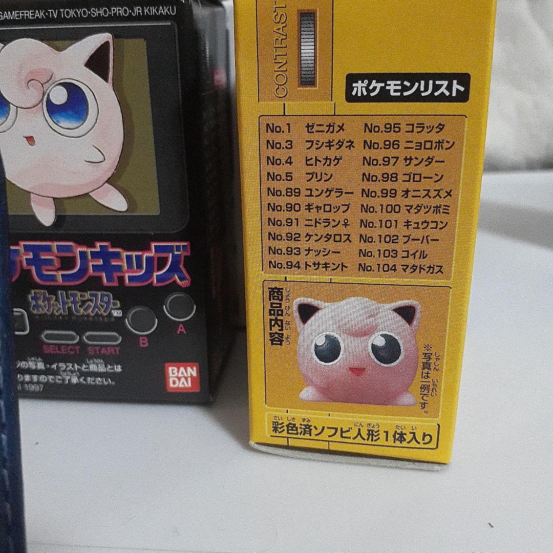 おらふ　ポケモンキッズ