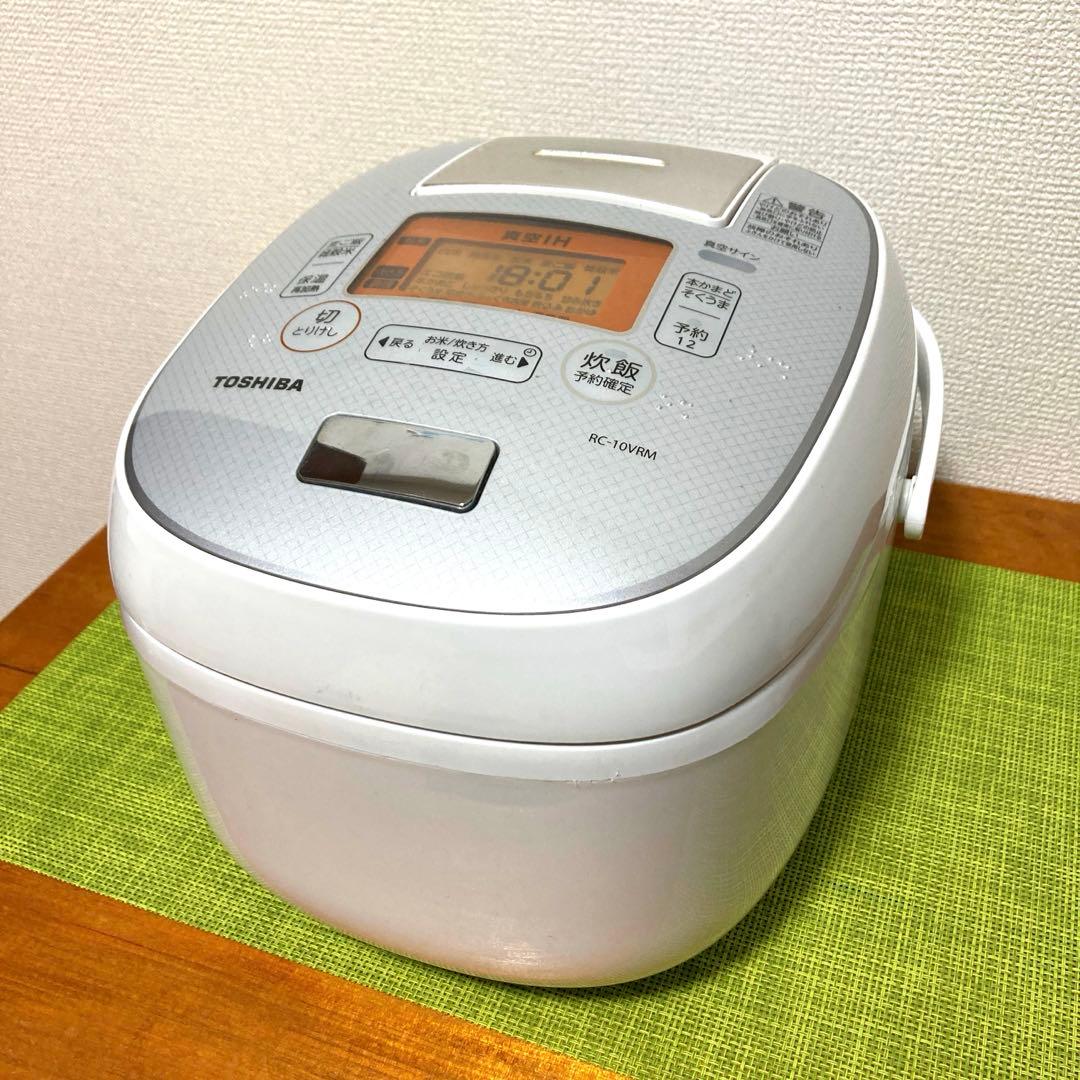 【動作確認済み】TOSHIBA・東芝RC-10VRM真空IHジャー炊飯器5.5合