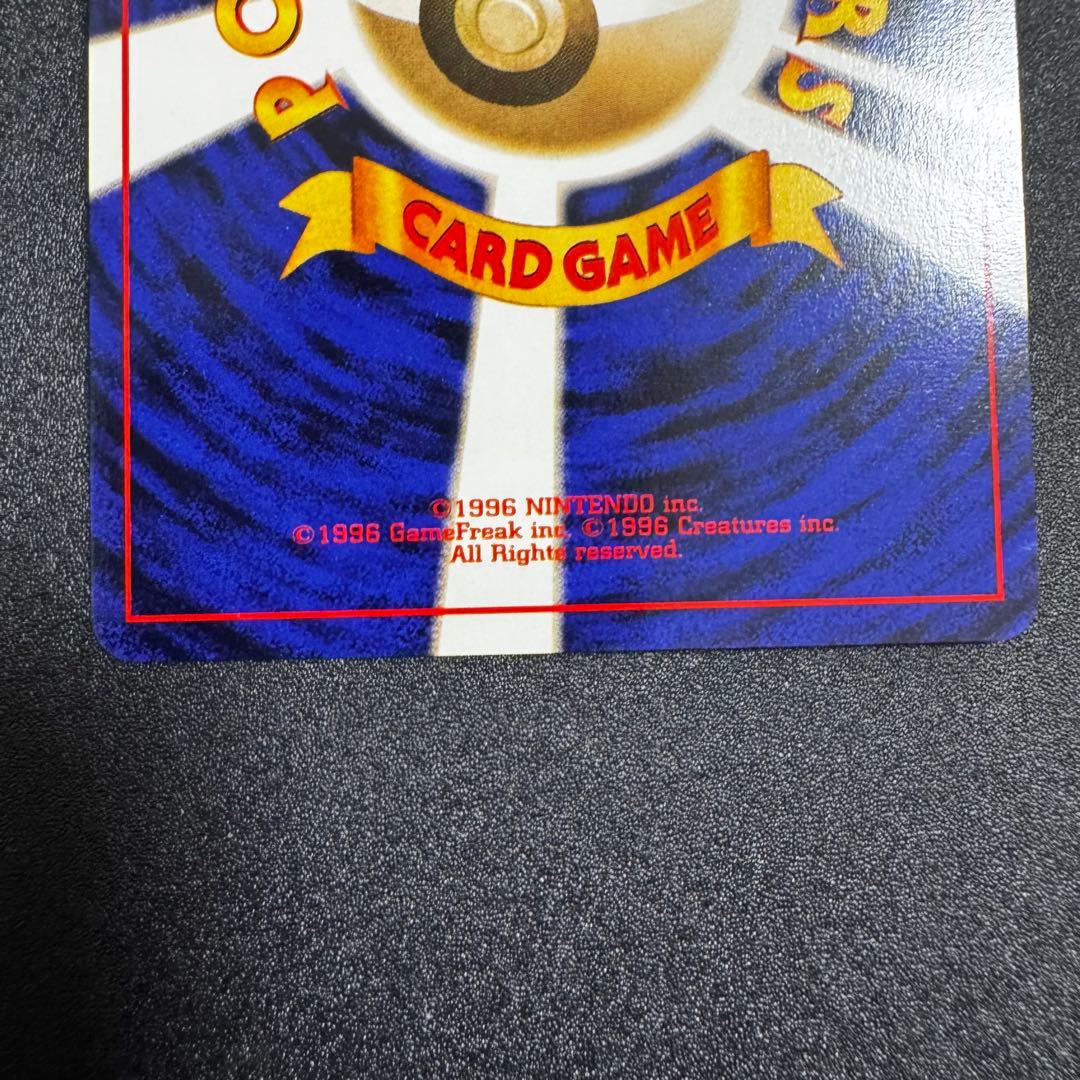 ANAポケモンカードゲームスペシャルバージョン　旧裏