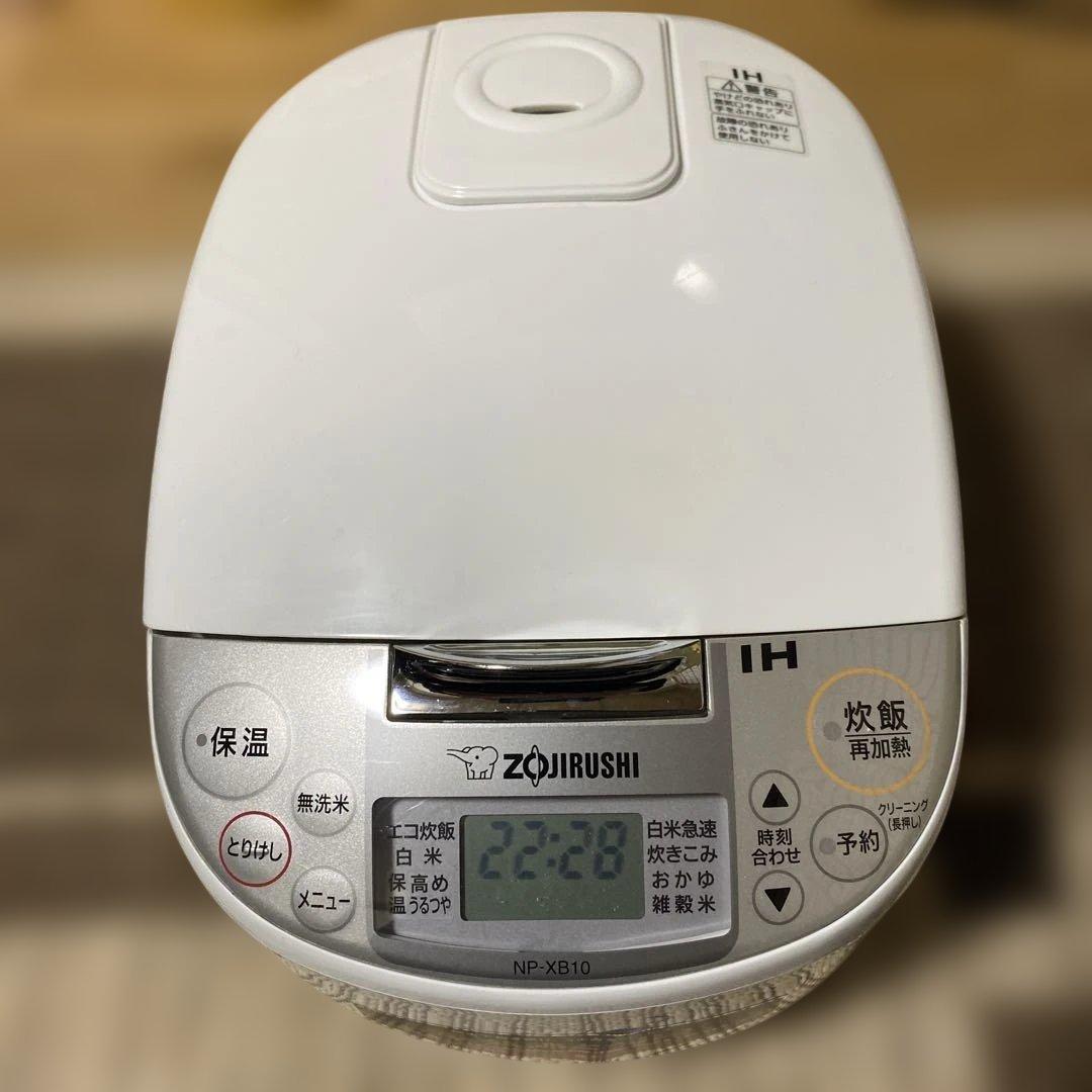 Zojirushi IH豪熱沸とう炊飯器 NP-XB10 21年製　動作品