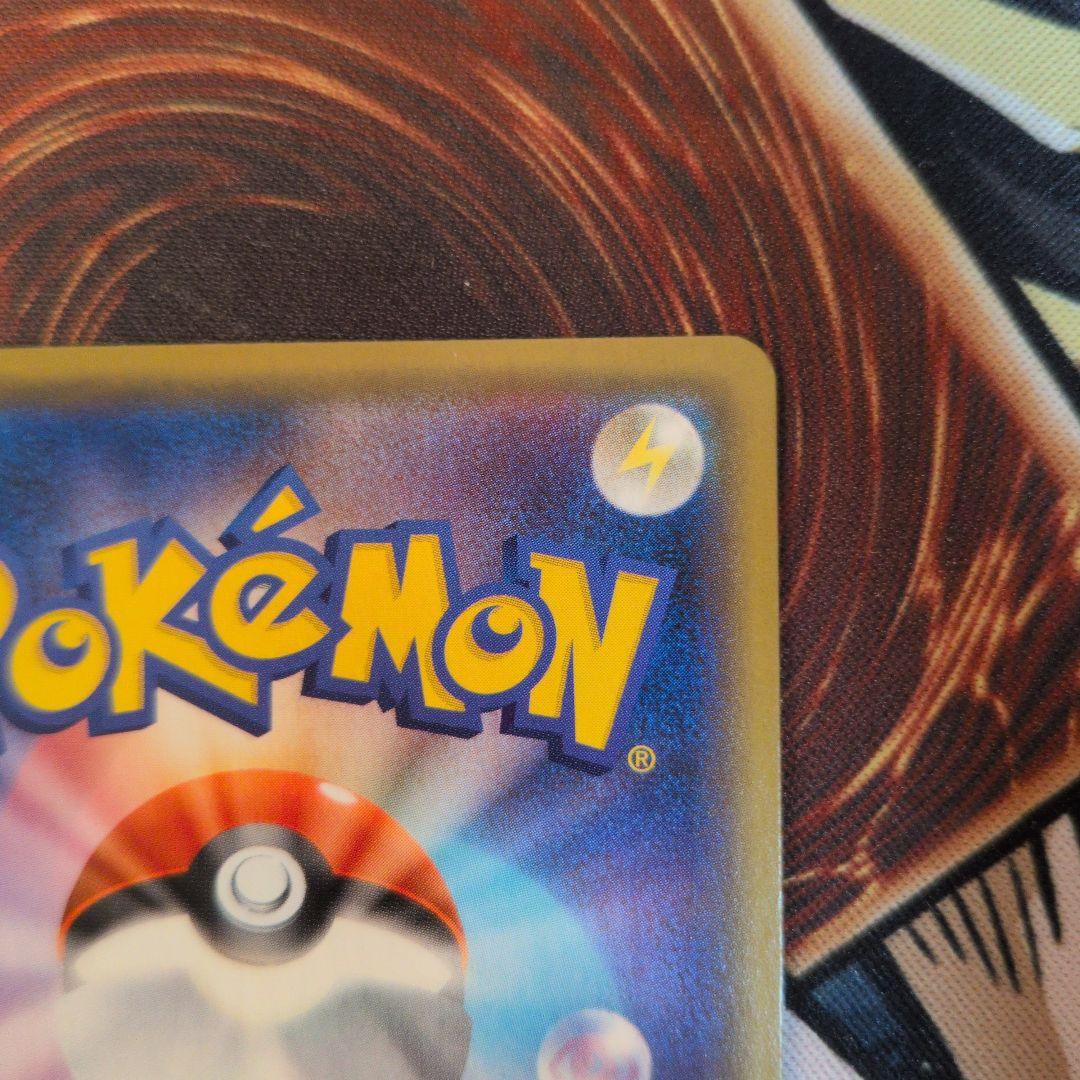 ポケモンカード バンギラスV sa sr 077/070 SR