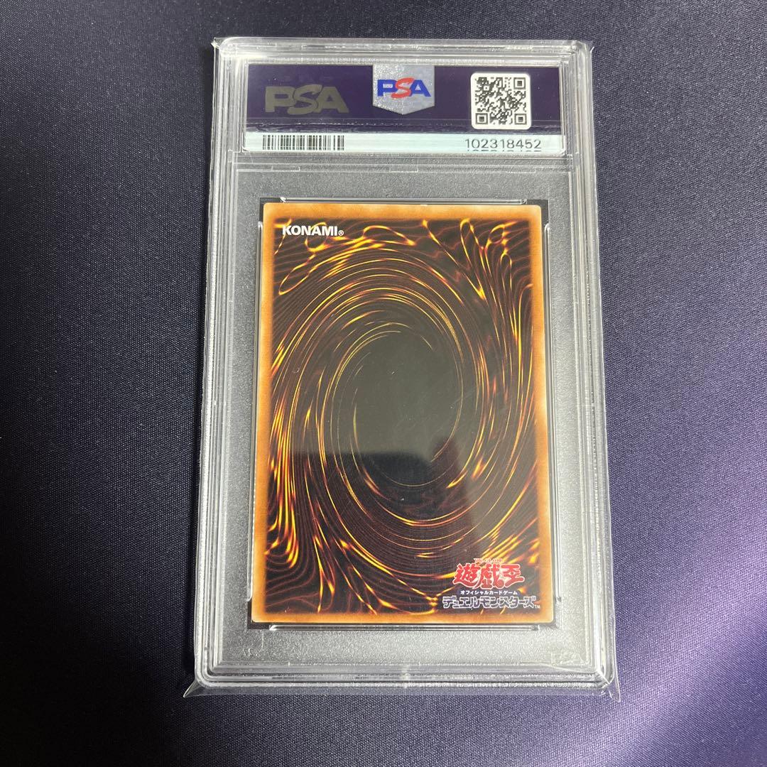 暗黒騎士ガイア レリーフ psa8 遊戯王 アルティメットレア