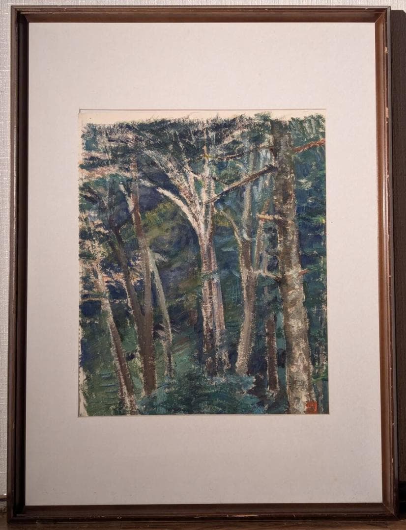【真作】絵画　紙に油彩　森林風景　深緑の森を描く力強い筆致　自然美　U117