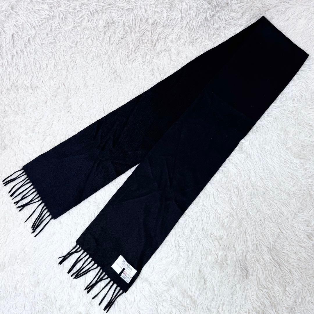 【最高級】Max Mara マックスマーラ カシミヤ100% マフラー 黒
