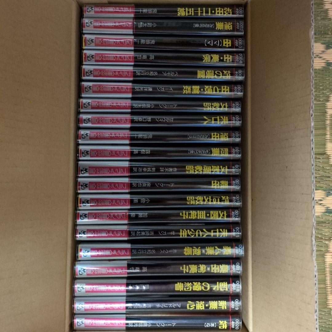 絶版！希少！ フランス書院文庫0001〜0100 全初版帯付