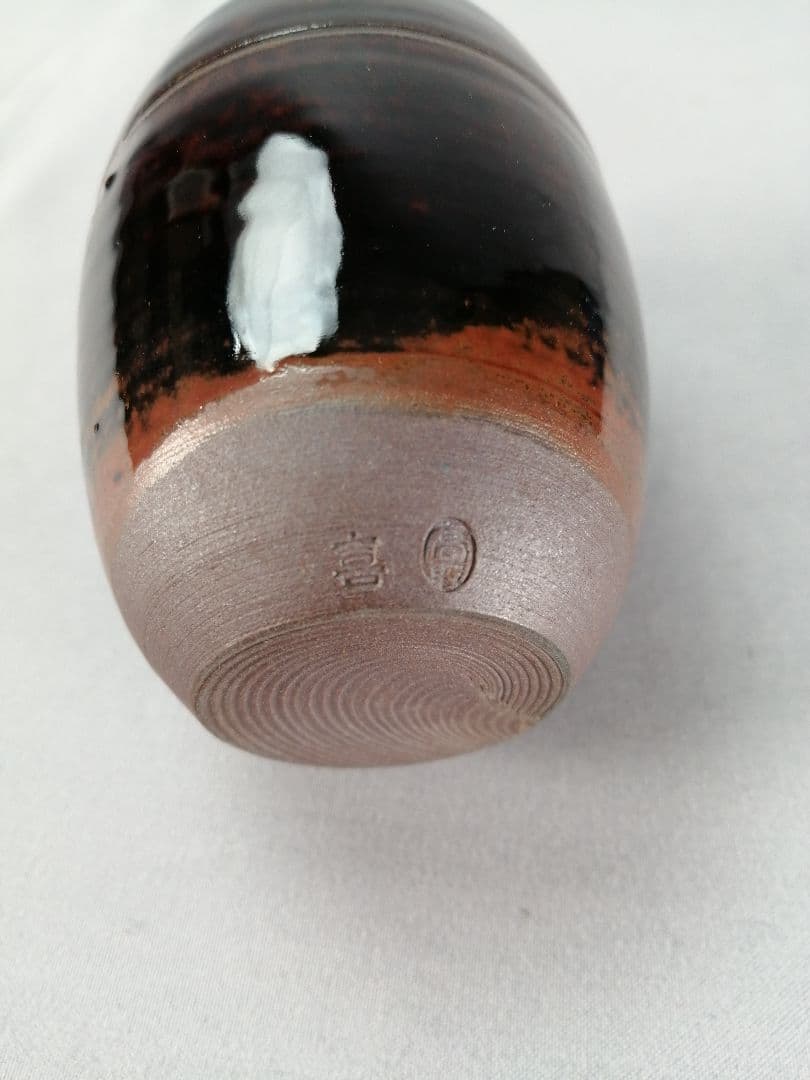 【茶事具】高取喜恵造　高取肩衝茶入　濃茶器　茶入250