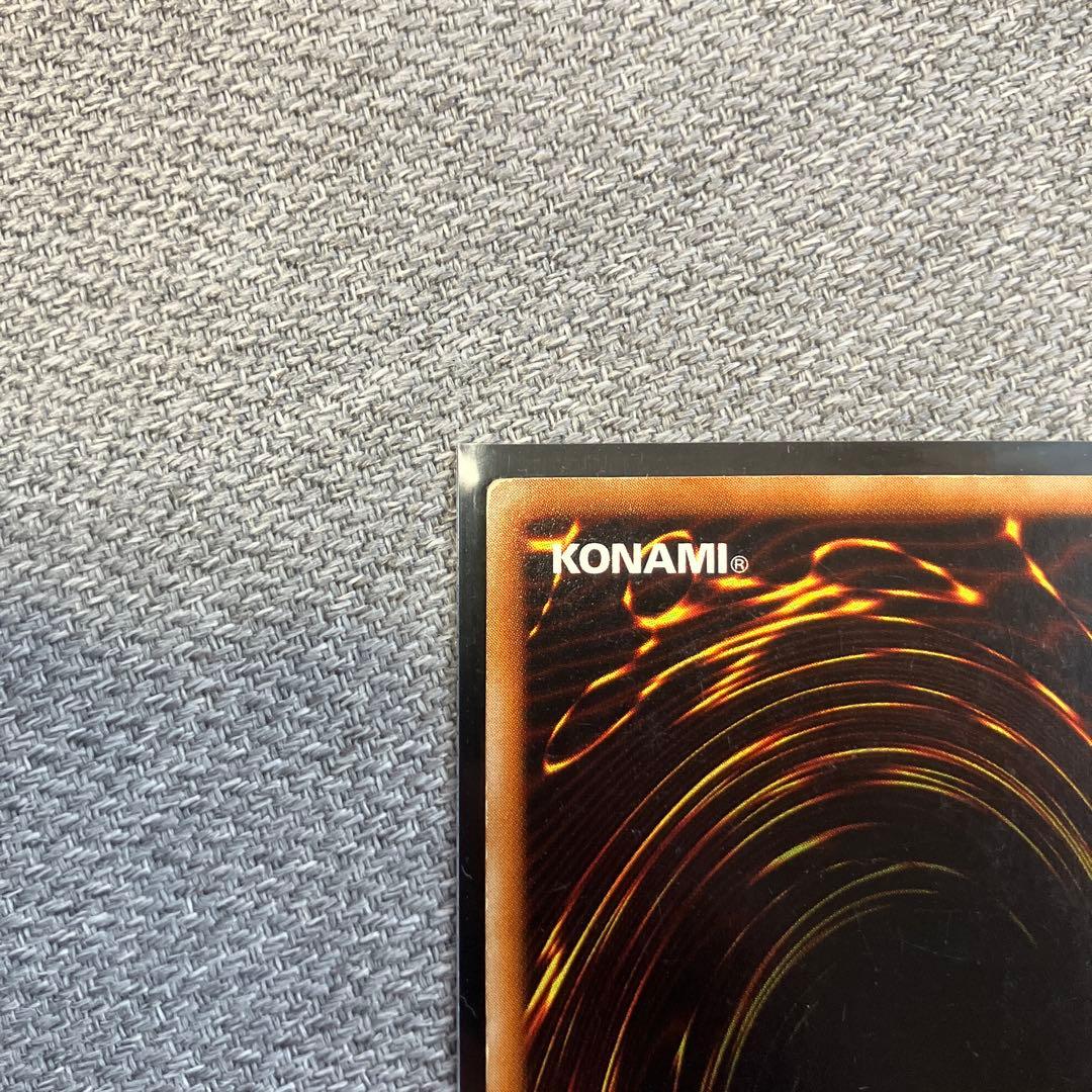 遊戯王　カード　心変わり　初期　ウルトラ、パラレルレア