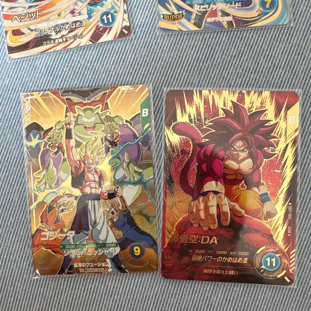 ドラゴンボールダイバーズ