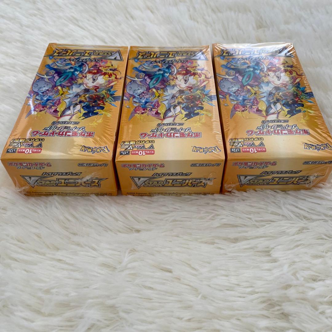 ★シュリンク付き★Vstarユニバース 3box ソード&シールド ポケカ✨