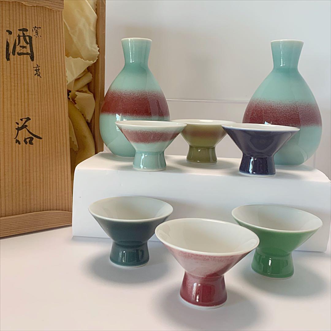 朝日焼 窯変酒器　七十四代 朝日豊斎 作 辰砂　未使用品　古美術　骨董