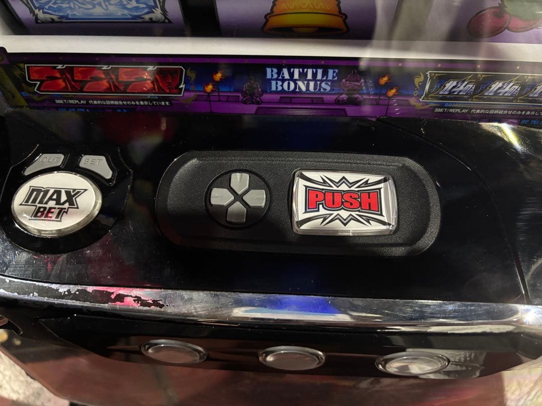 パチスロ実機【L北斗の拳AD XR】ユニット付 無段階ボリューム 送料無料