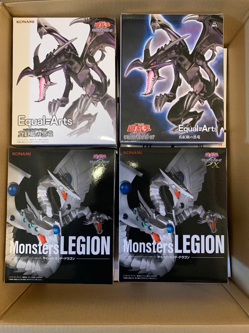 遊戯王　サプライフィギュア　13個セット