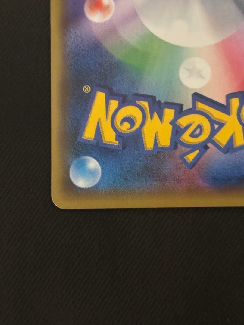 【希少】イベルタルex ur ポケモンカード