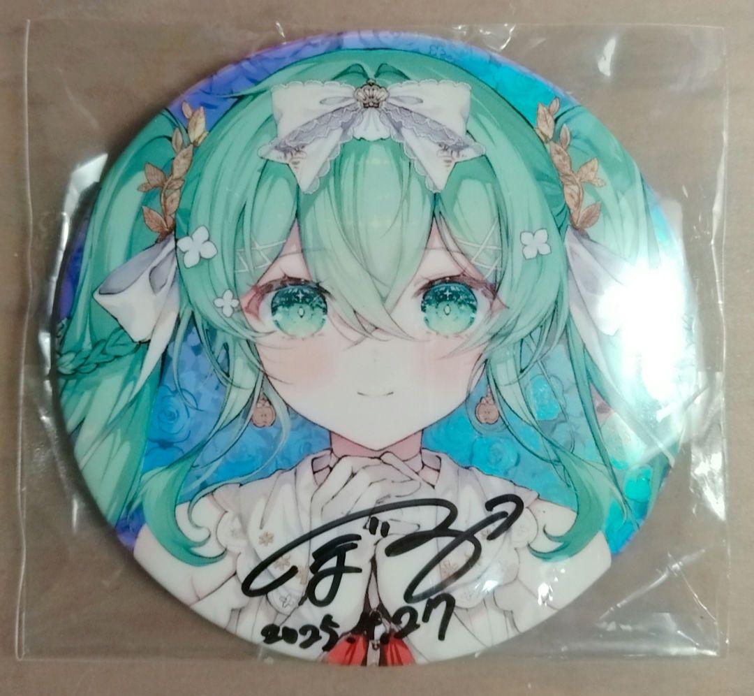 のぼる↑ 直筆サイン入り 缶バッジ 白い雪のプリンセスは