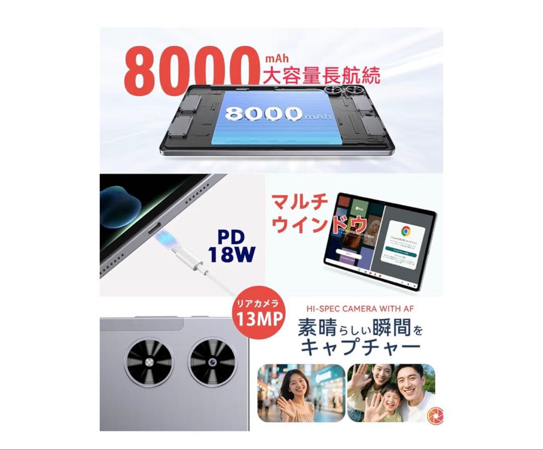 Androidタブレット 11インチ 　SVITOO