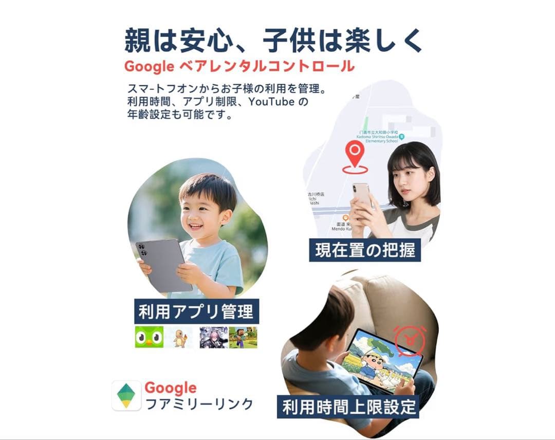 Androidタブレット 11インチ 　SVITOO