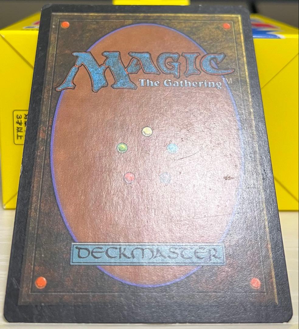 MTG リシャーダの港 英語