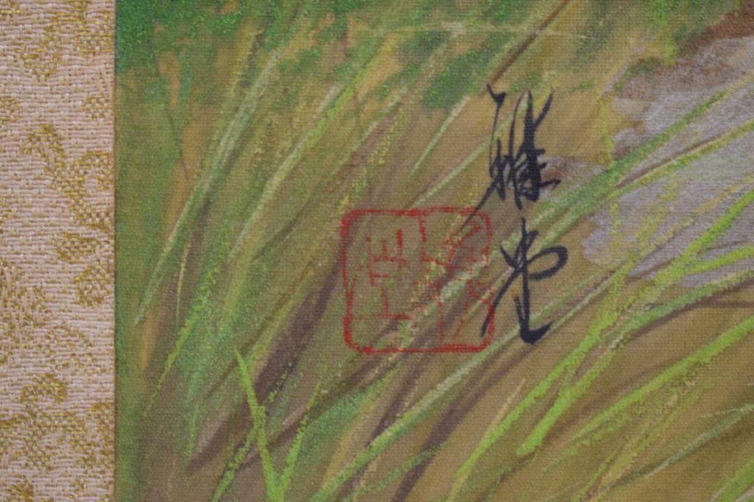 真作/雅堂/春景山水図/桐共箱付/布袋屋掛軸HG-260