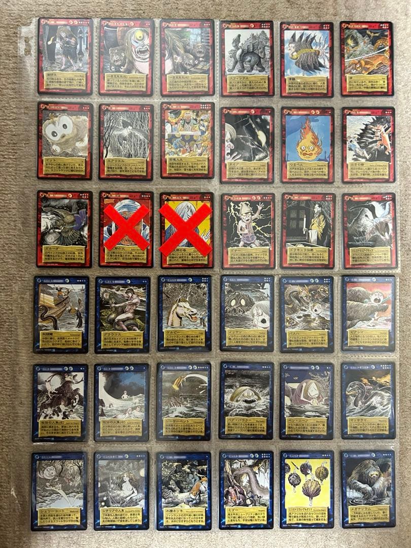 【バラ売り可】鬼太郎　水木しげる　妖怪伝　新妖怪伝　魍魎百怪編　妖怪　カード