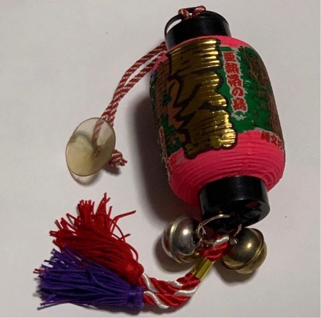 昭和レトロ 屋久島 ミニ提灯