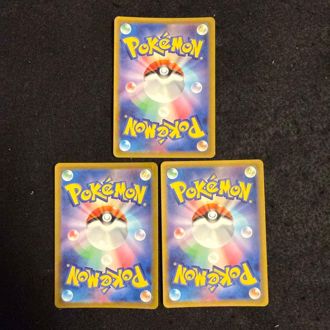 早い者勝ち！　ポケモンカード　ダークライvstar sar ３枚セット