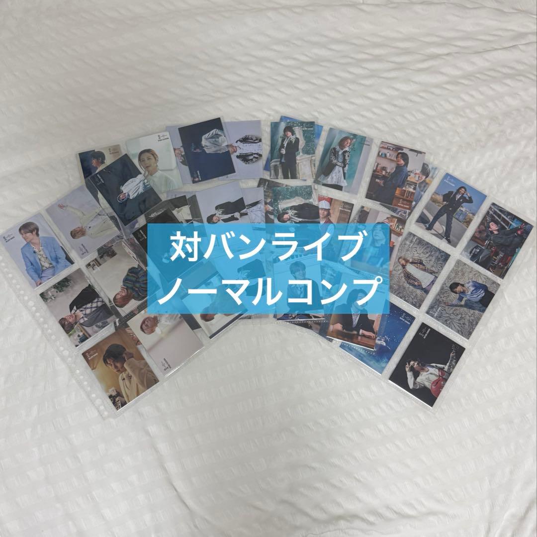 対バンライブ フォトカード ノーマルコンプ