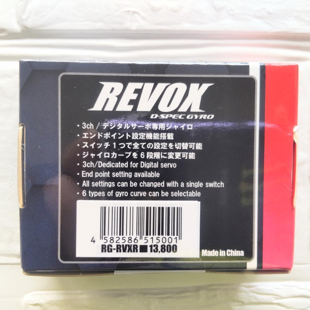 レブディー REVOX ステアリング ジャイロ (レッド) ドリフト